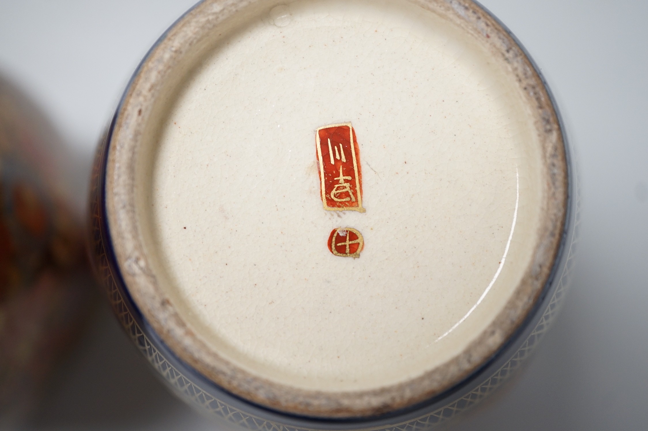 A pair of Japanese Satsuma vases. 13cm high
